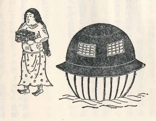 utsuro-bune-print
