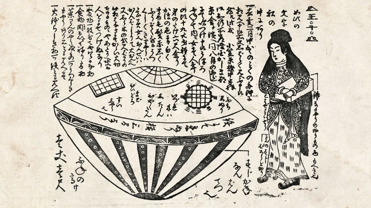 utsuro-3